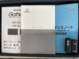 スマートキーは鍵をバッグに入れたままでもドアロックの開閉やエンジンのON・OFFができます。夜間や雨の日も鍵を探さなくて良いので便利です。