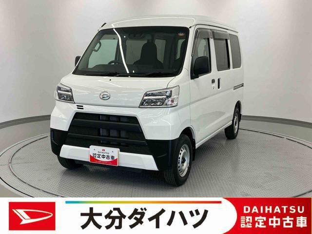 ダイハツ ハイゼットカーゴ 