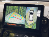 【パノラミックビューモニター】専用のカメラにより、上から見下ろしたような視点で360度クルマの周囲を確認することができます☆死角部分も確認しやすく、狭い場所での切り返しや駐車もスムーズに行えます。