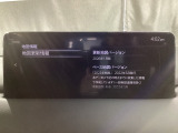 地図データーの更新ご希望のお客様は販売店スタッフにご相談ください。