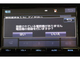 Bluetooth機能搭載。車とスマホやiPhoneをペアリングしておけばハンズフリー電話はもちろん、スマホやiPhone内の音楽を車のスピーカーで流すこともできますよ。