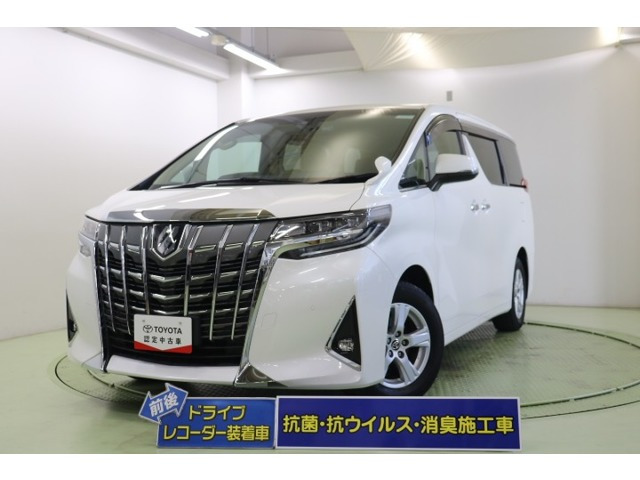 トヨタ アルファード 