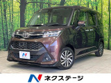 純正9型ナビ 両側電動ドア バックカメラ セーフティセンス