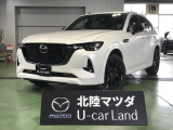 この度は当店の車両を閲覧頂きありがとうございます♪安心整備の安心保証で納車させて頂きます☆