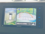 【アラウンドビューモニター】専用のカメラにより、上から見下ろしたような視点で360度クルマの周囲を確認することができます☆死角部分も確認しやすく、狭い場所での切り返しや駐車もスムーズに行えます。