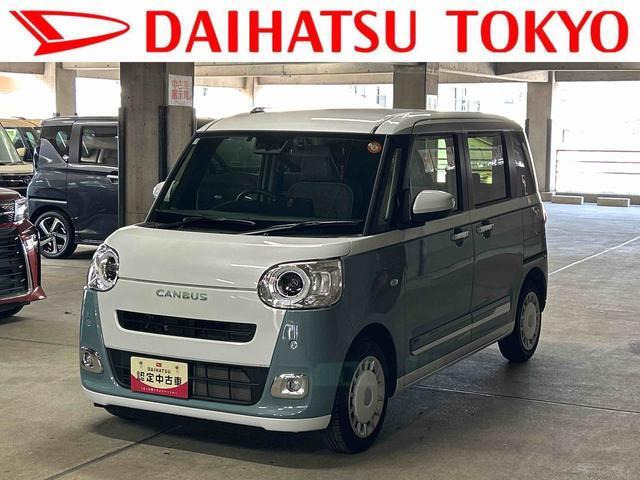 ダイハツ ムーヴキャンバス 