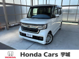 当社の中古車は熊本県内限定販売とさせていただいております。