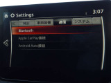 【ナビゲーション/スマートフォン連動】AppleCarPlay/AndroidAutoナビ連動機能搭載♪スマートフォンより地図アプリの表示や互換表示対応可能な音楽アプリをナビより操作できます!