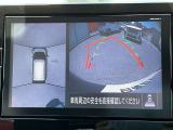 上空から見下ろしているかのような映像をディスプレイに映し出し、スムースな駐車をサポートします。画面は「トップビュー」のほか「サイドブラインドビュー」への切り換えが可能。ますます安心です