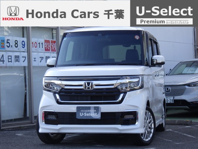 ホンダ N-BOXカスタム 