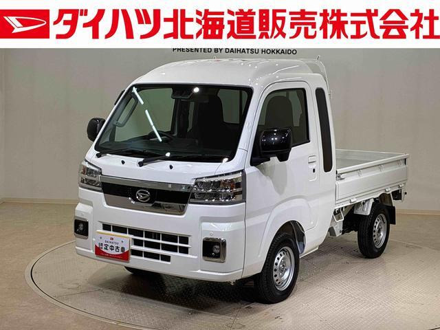 ハイゼットトラック ジャンボ エクストラ 4WD