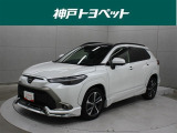 近隣府県への販売に限らせていただきます。