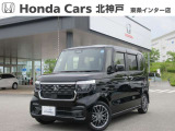 U-セレクトプレミアム車両に付、2年間走行距離無制限のホッと保証プラス付き!