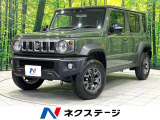 登録済未使用車 セーフティサポート アダプティブクルーズコントロール