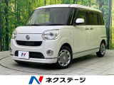 両側電動ドア 衝突被害軽減システム 禁煙車 バックカメラ シートヒーター