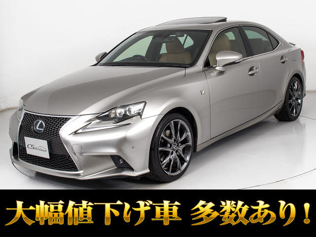 IS 300h Fスポーツ サンルーフ マークレビンソン プリクラ