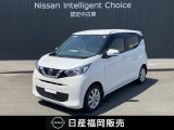 ニッサン デイズ X