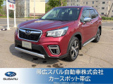 【走行3万キロ台のフォレスターアドバンス入荷!】【8インチナビやドライブレコーダーなど人気のアイテム装備済み!】