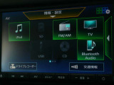 フルセグTV視聴やCD再生はもちろん、Bluetooth通信機能など多機能でとっても使いやすいです♪
