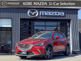 平成30年式 CX-3が入荷しました 20Sレザーパッケージです