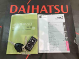ご不明な点やお気づきの点はお気軽にお問い合わせ下さい!
