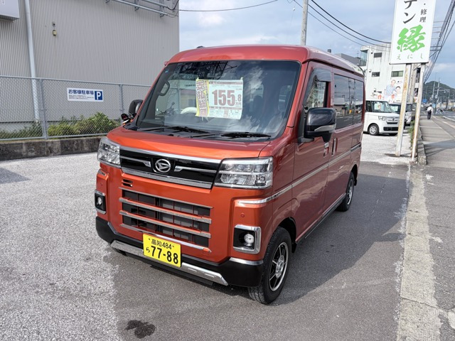 アトレー  RS