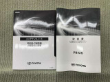 保証書(メンテナンスノート)・取扱説明書あります