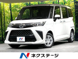 トヨタ ルーミー
