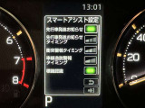 先行車発進のお知らせで安心ですね!