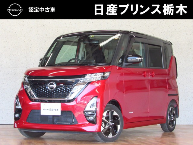 ルークス ハイウェイスター X