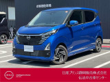 日産プリンス静岡伝法中古車センターです♪お気軽にお問い合わせください!