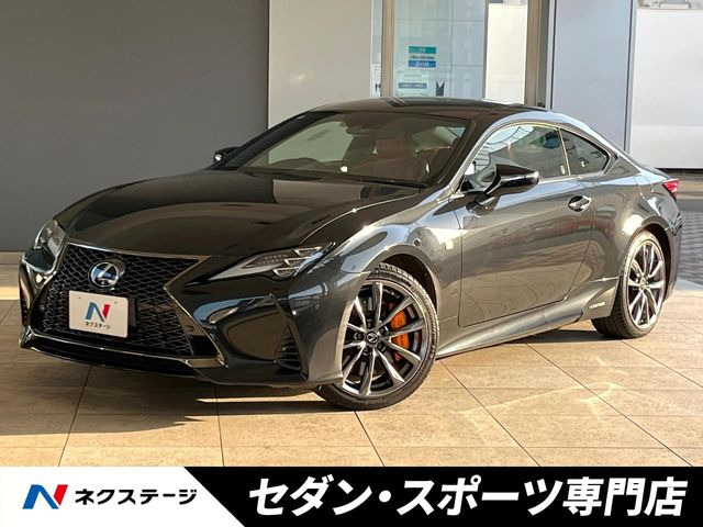 レクサス RC 