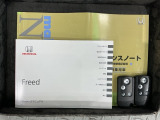 スマートキーは鍵をバッグに入れたままでもドアロックの開閉やエンジンのON・OFFができます。夜間や雨の日も鍵を探さなくて良いので便利です。