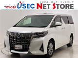 内外装のキズ・凹みはそのまま!お買い得価格で期間限定販売!東京(葛西臨海)千葉(千葉みなと)埼玉(埼玉幸手、CL入間)静岡(CL浜松、GR袋井)愛知(東海名和)大阪(寝屋川)からお選び下さい!
