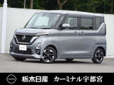 この度はカーミナル宇都宮の車をご覧頂き誠にありがとうございます! 電話でのお問い合わせはのフリーダイヤル0078-6002-777992までお気軽にどうぞ!