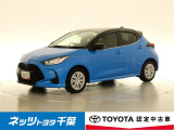 【ネッツトヨタ千葉】・・・お車探しのお手伝いが出来ます様に分かりやすく、丁寧な対応を心がけます! どうぞよろしくお願い致します。
