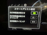 コーナーセンサーを車の前後に装備。障害物までの距離に応じて警告音を変えてお知らせ。縦列駐車時や駐車場・車庫などでの取り回しをサポートします。詳細は販売店スタッフまでおたずねください。