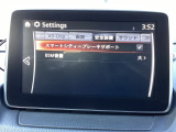 低速走行時に前方の障害物を検知して、衝突被害を軽減してくれるスマート・シティ・ブレーキ・サポートを装備!アクセルとブレーキの踏み間違えなどの急加速を抑制してくれる心強い装備です。