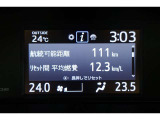 ★運転席と助手席でそれぞれお好みに合わせて温度設定が行えるフルオートエアコンです。外気温や室温、日射量を感知し、吹き出し温度、風量を緻密に制御します