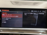 【アップルカープレイ】iPhoneがBMW車両とワイヤレスで接続されます。Apple CarPlayでは、オーディオストリーミングやメッセージングアプリがディスプレイに表示されます。