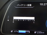 リチウム残量12セグメント。