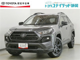 トヨタ RAV4