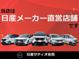 当店には販売、整備のプロがお客様のカーライフをバックアップさせて頂きます。お車の事でしたらどんな事でもご相談下さい。