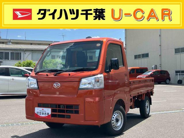 ハイゼットトラック スタンダード 3方開