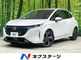 全周囲カメラ エマージェンシーブレーキ 禁煙 革シート コーナーセンサー