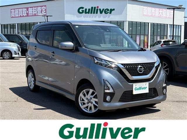 デイズ ハイウェイスターX プロパイロットエディション 4WD 4WD 修復歴無し