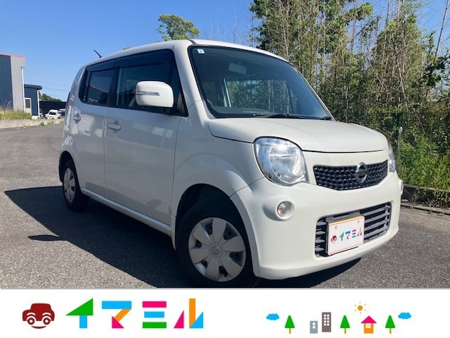日産 モコ 