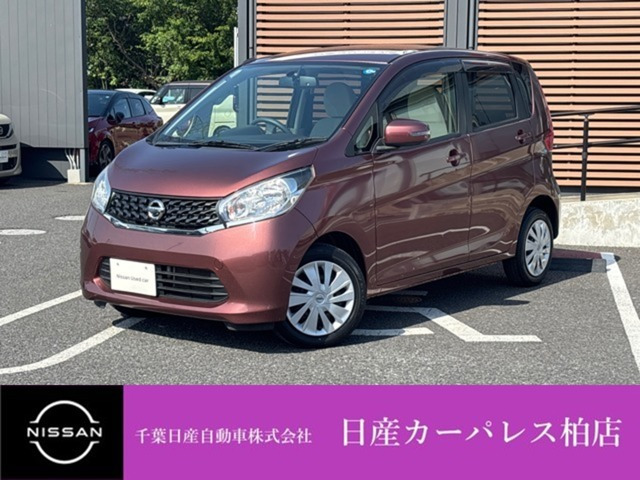 デイズ X 
