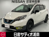 この度は数ある中古車の中から、日産サティオ湘南では車両をご覧いただき、誠にありがとうございます。