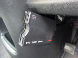ETC付。高速道路の料金所はキャッシュレスで通過です。サービスエリア等にあるスマートインターの出入りも利用可能でとっても便利。ご納車後すぐにお使い頂けるようセットアップしてのお渡しとなります。